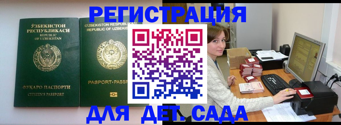 купить прописку в Пикалёво