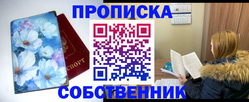 найти адрес прописки в Пикалёво